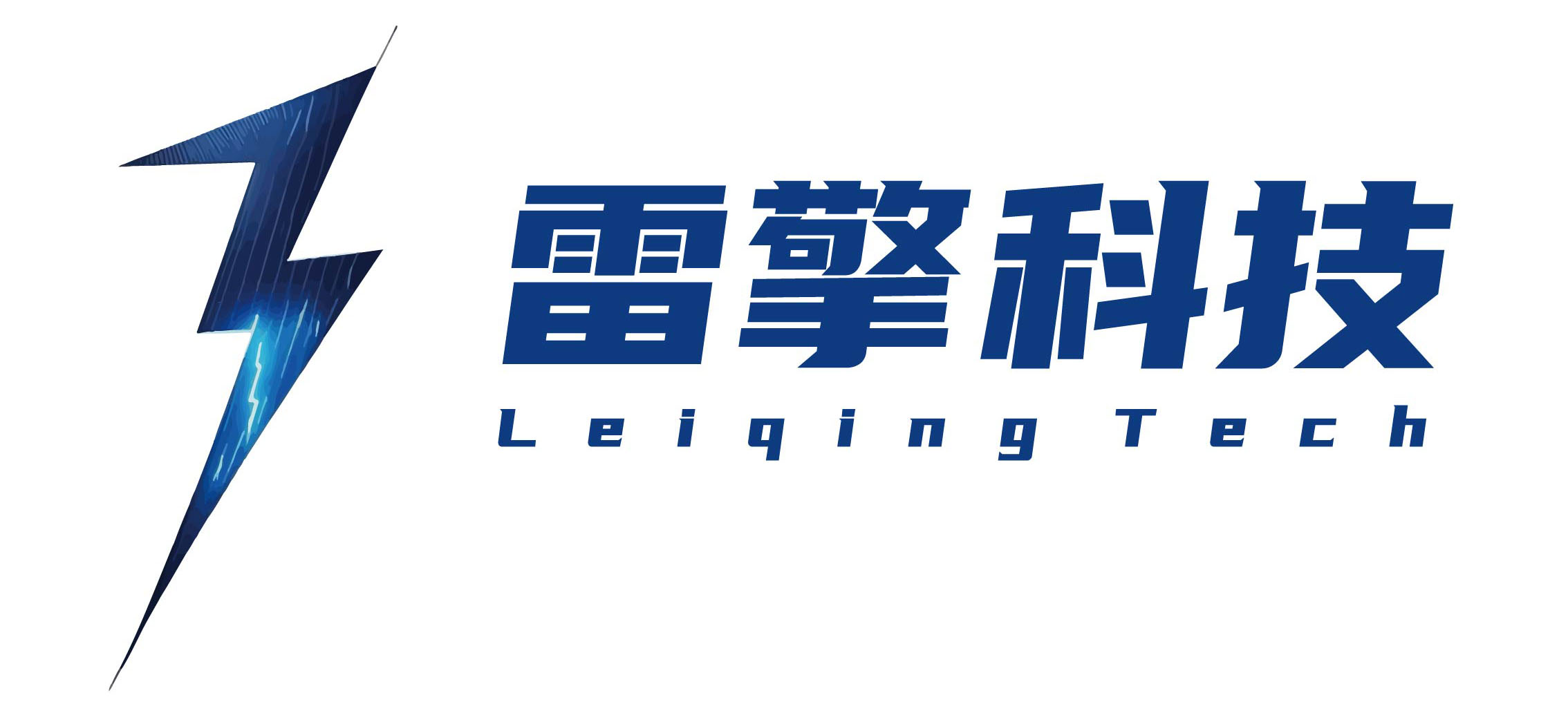 广东雷警电子科技有限公司