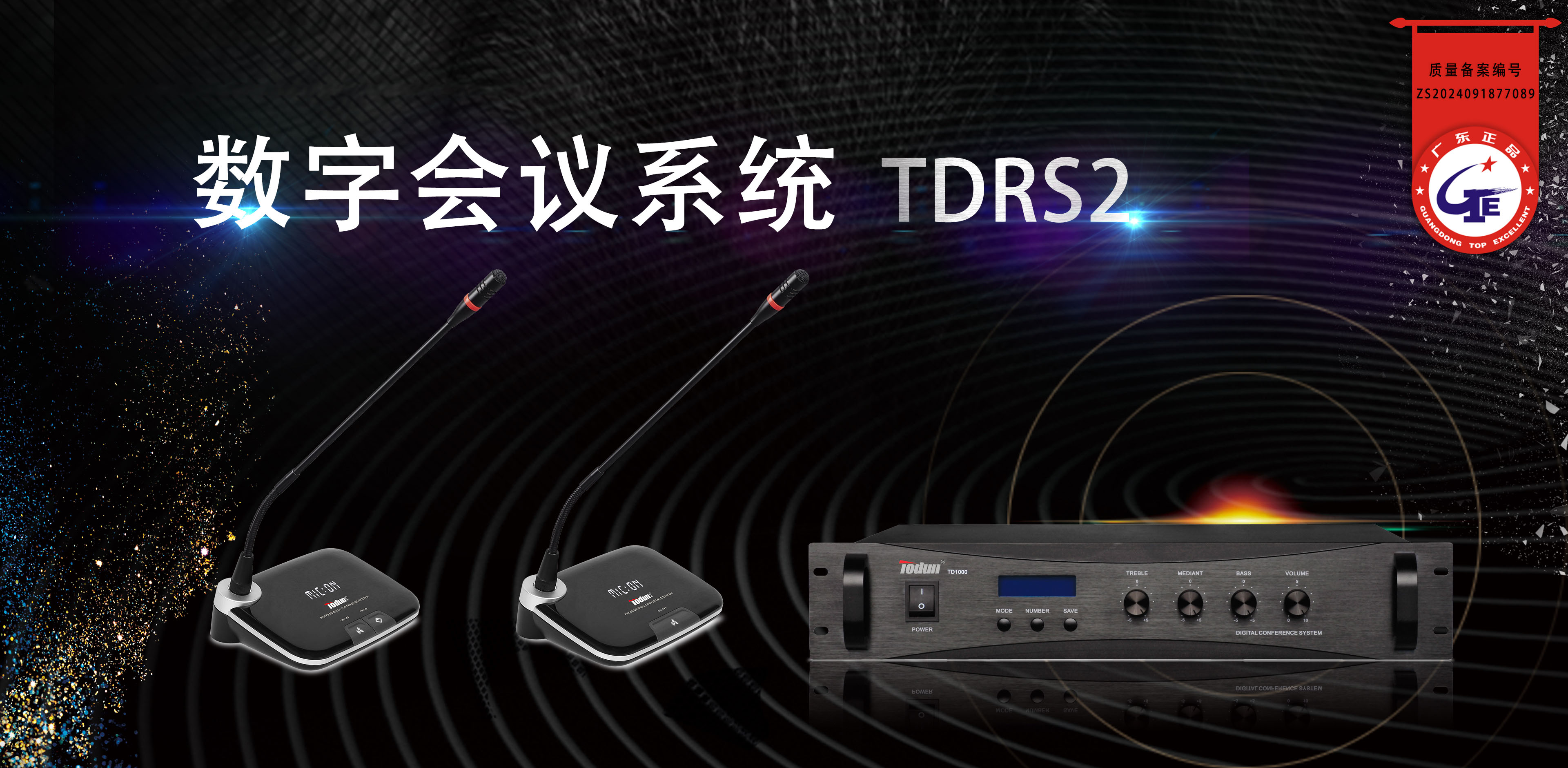 power supply excellent