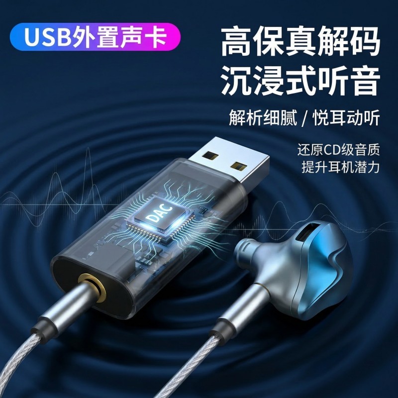【2】US-82
