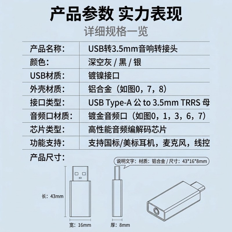 【11】US-8107