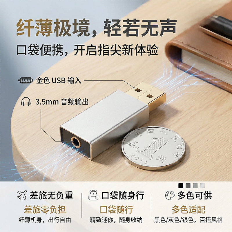 【5】US-8107