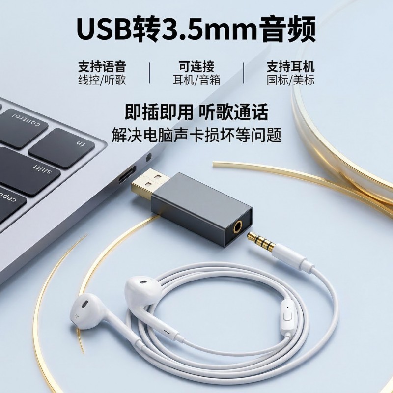 【1】US-8107