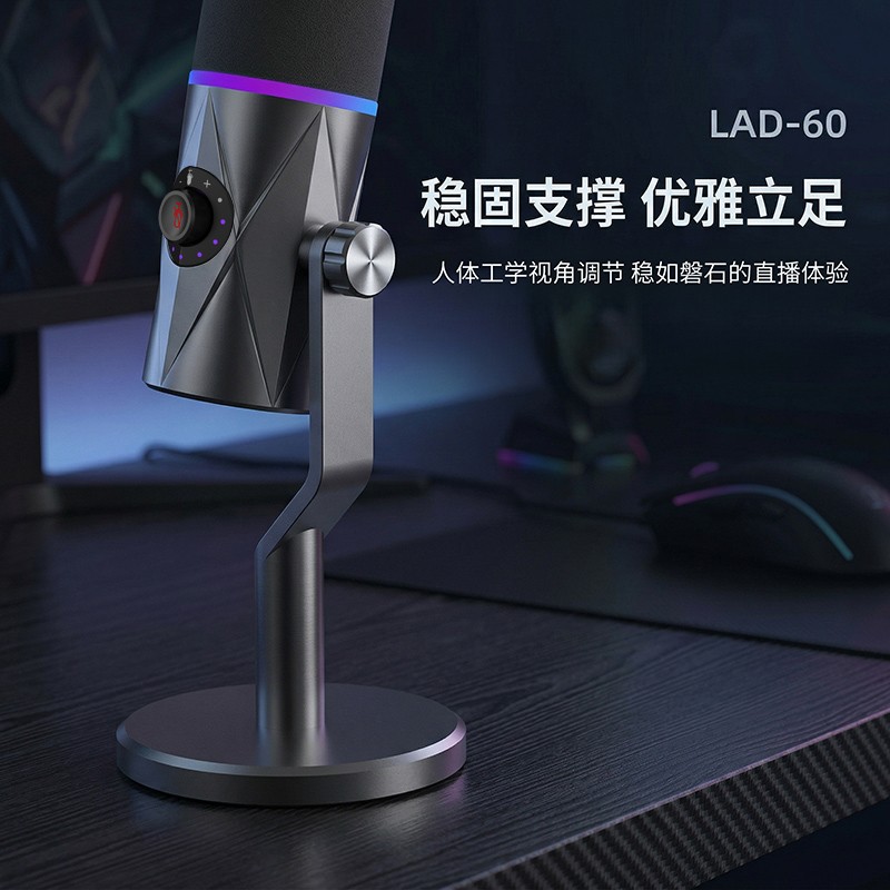 【6】LAD-60