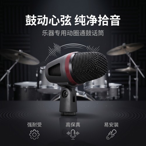 DM61